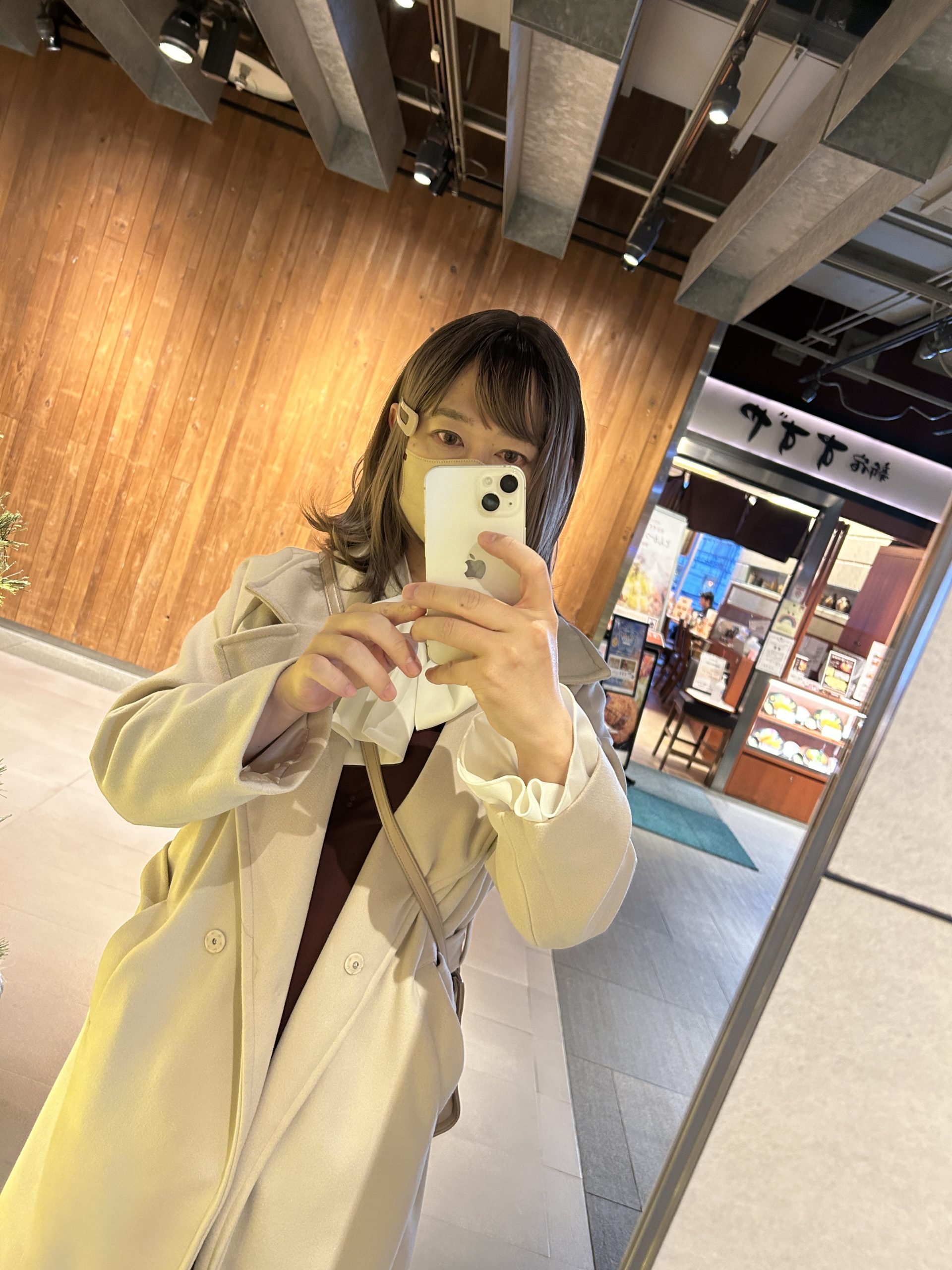 着用部分アップ画像