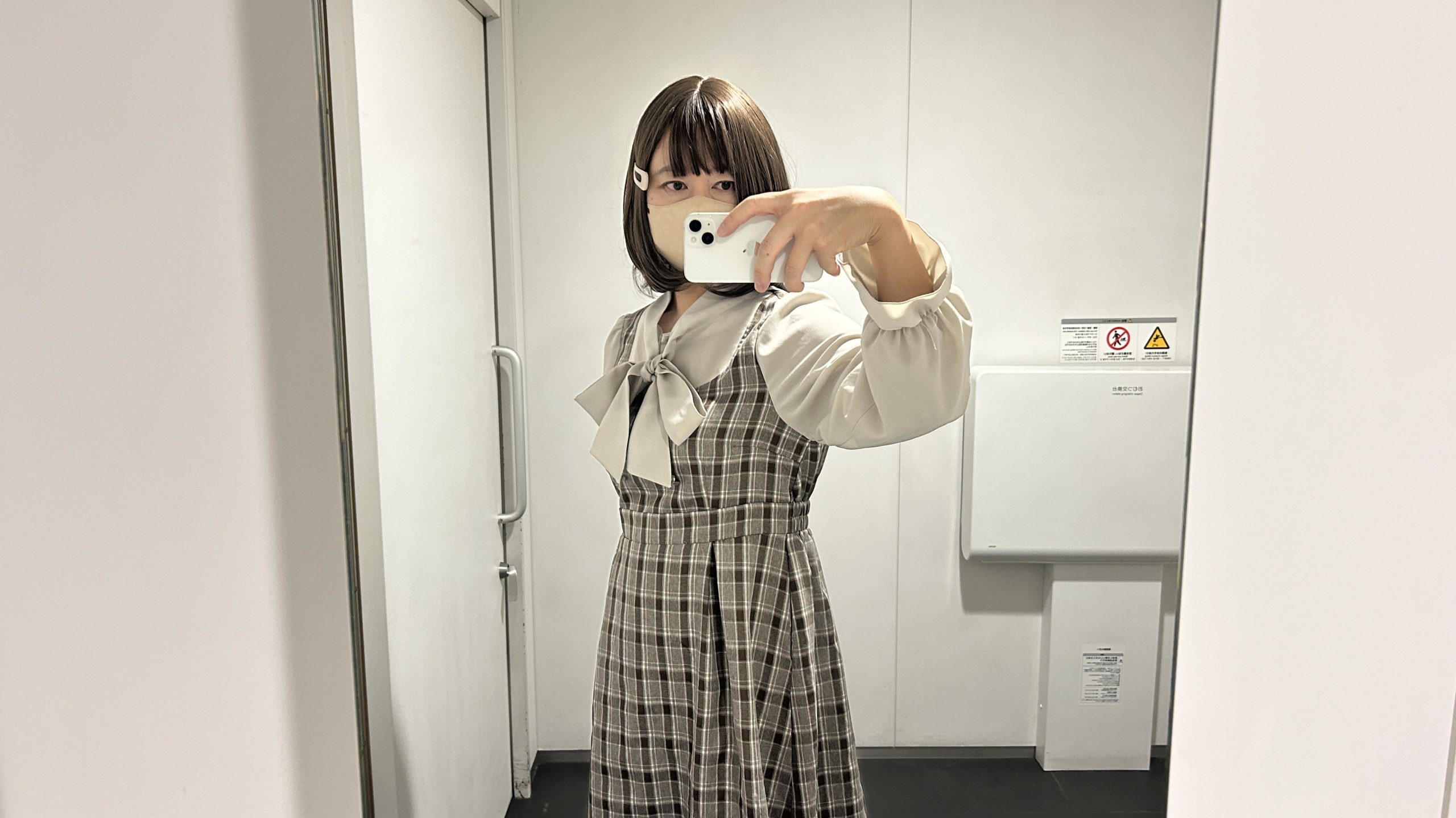 着用部分アップ画像